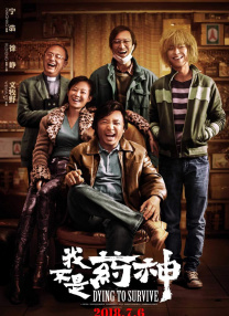 被狙击的女神天使动漫av